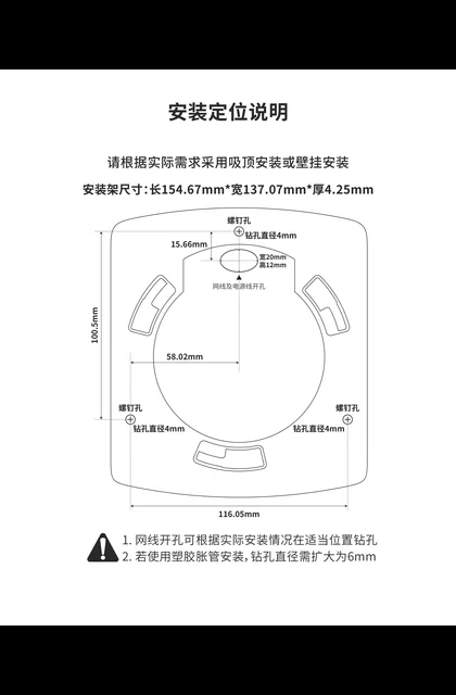 TP-LINK TL-AP451C V1.0